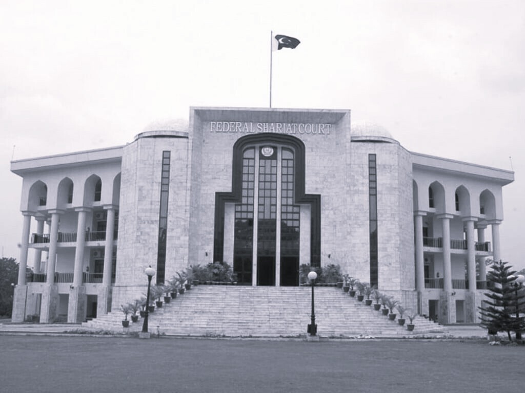 Federal Shariat Court Islamabad