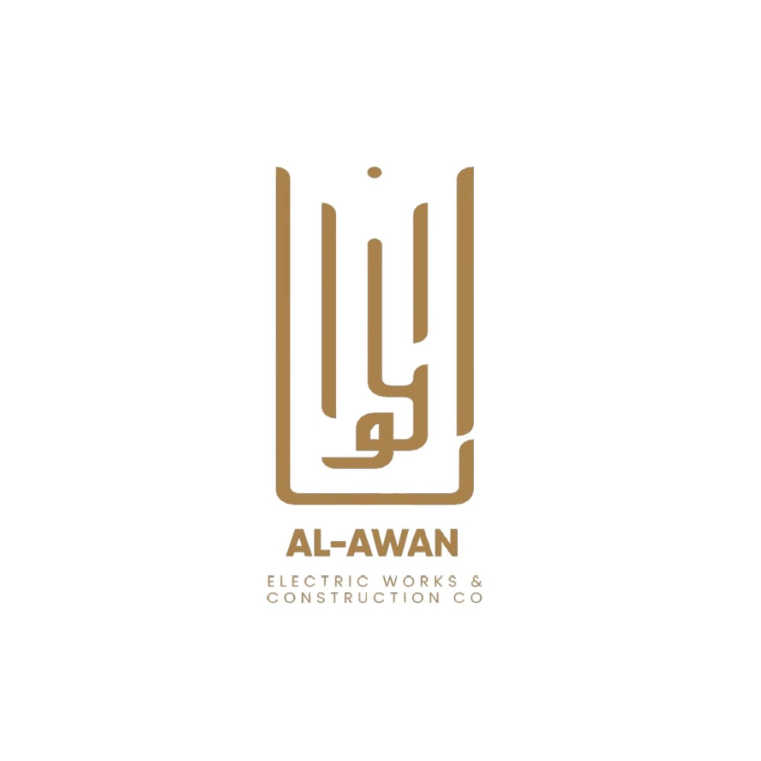 Al-Awan Company Logo